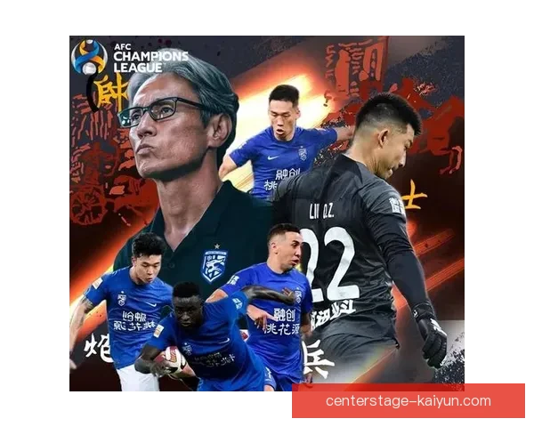 亚冠联赛新赛季赛程公布 各强队状态回暖备受期待