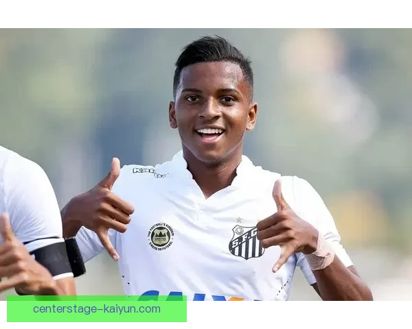 巴西媒体对 Rodrygo 期望持续提升，期待其在新赛季大放异彩态度