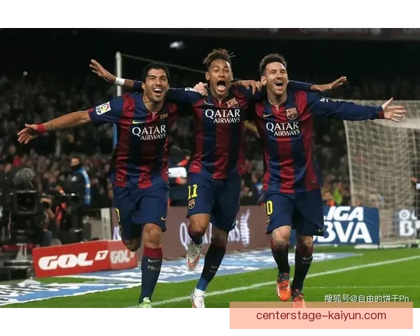 内马尔在巴萨三冠王赛季的影响与表现分析